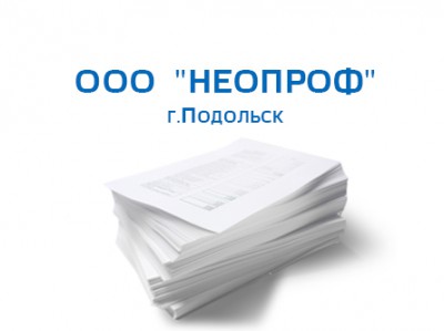 15 декабря 2017г. 
Разработано Положение по организации и осуществлению производственного контроля за соблюдением требований промышленной безопасности на опасном производственном объекте (ППК) для ООО 